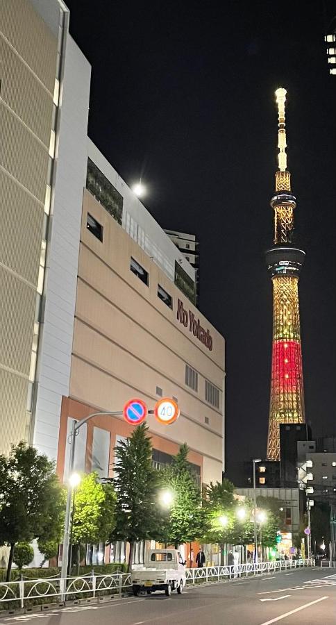 Craft ,town Next To Skytree Tokio