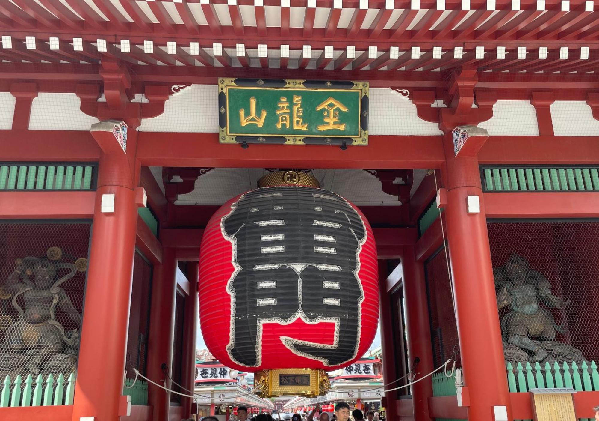 Craft ,town Next To Skytree Tokio