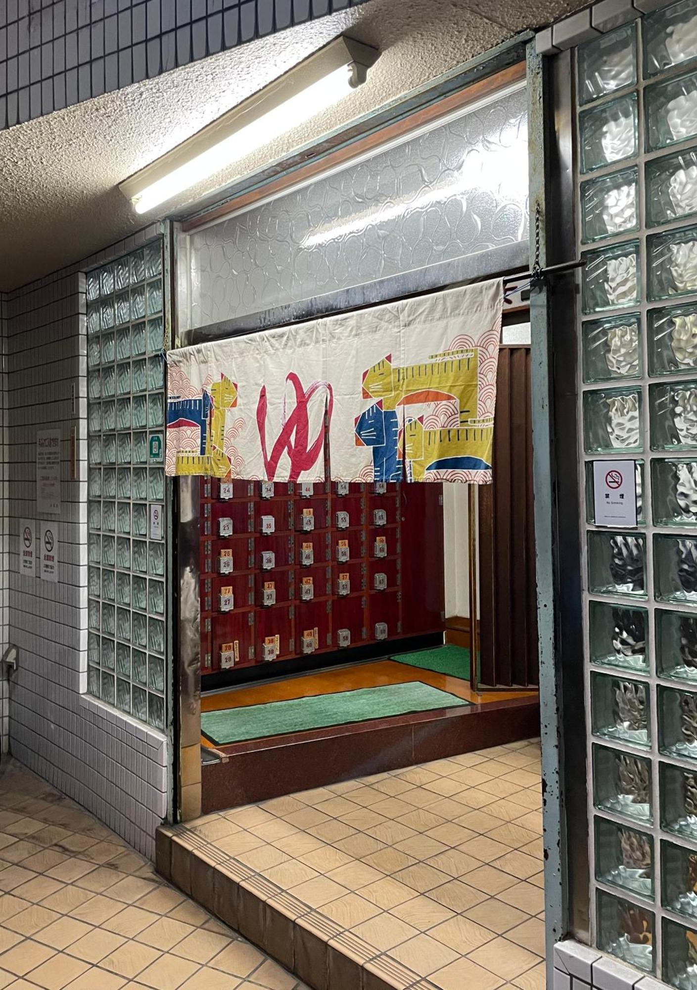 Craft ,town Next To Skytree Appartamento Tokyo
