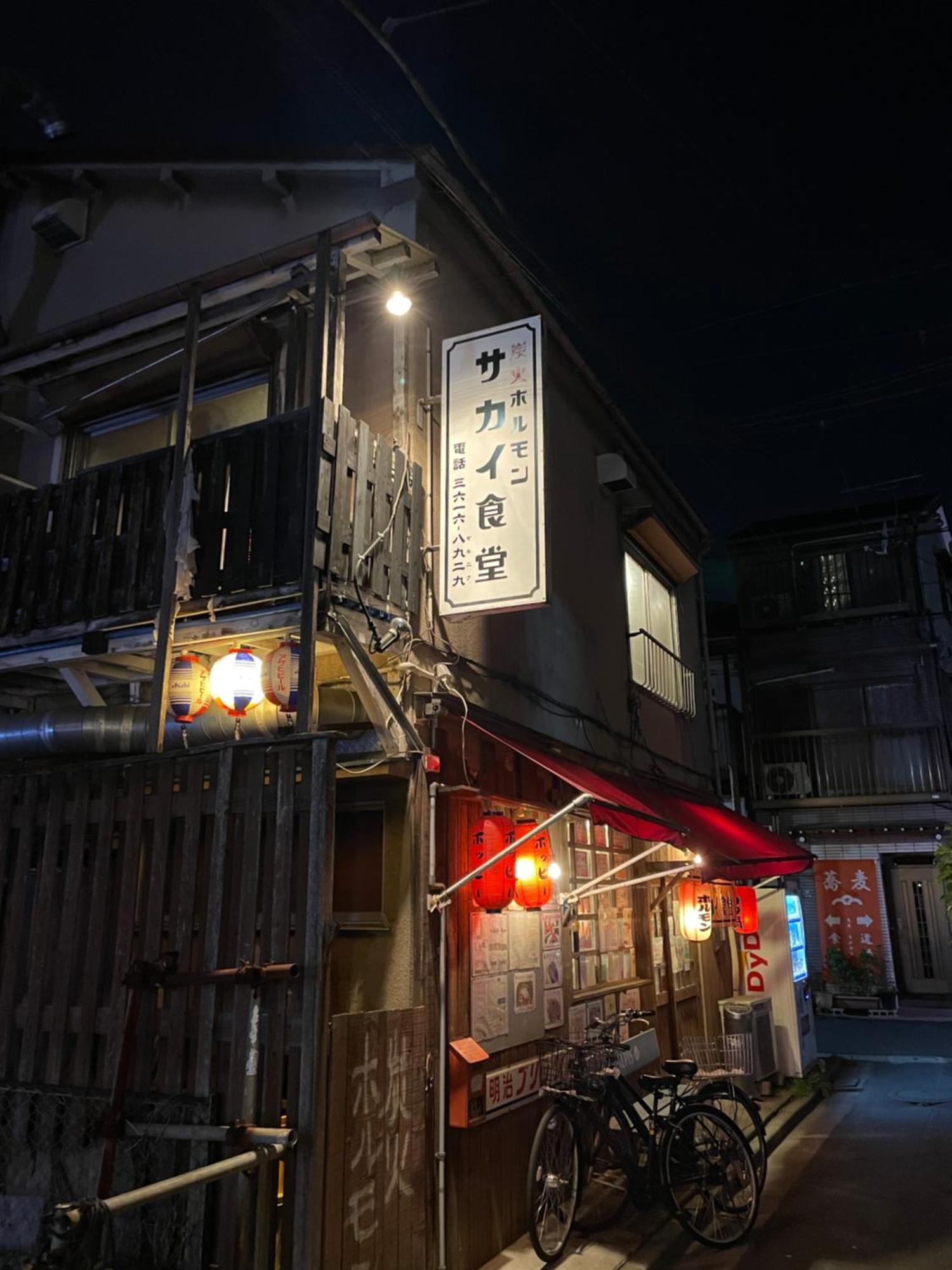 Appartamento Craft ,town Next To Skytree *